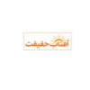 آفتاب حقیقت (پایگاه خبری آفتاب حقیقت)